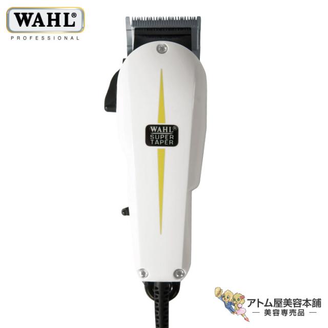 送料無料!WAHL(ウォール)89 スーパーテーパー バリカン 50Hz / 60Hz Super Taper 電気バリカン 業務用バリカン クリッパー 電気クリッパー 高速充電 パワフル バール 電動バリカン本体