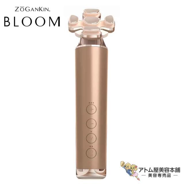 正規販売店！送料無料！ゾーガンキンブルーム EMS マルチ美顔器 ZOGANKIN BLOOM トリートメントヘッド 肌トラブル 加齢 たるみ しみ シワ むくみ ほうれい線 毛穴 対策 予防 ケア リフトアップ マッサージ ホームエステ LED 美容室専売 サロン専売の通販は