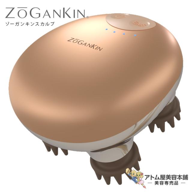 ZOGANKIN スカルプブラシ EMS機器 楽天市場】【正規品】 ゾーガンキンスカルプ EMS ヘッドスパ