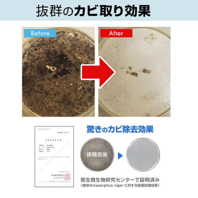 正規品 Mold ZERO モールドゼロ 500mL 3本セット！＜強力カビ取り除菌剤＞【強力 カビ取りスプレー カビ取り剤 かびとり カビとり カビ対策 除去剤 黒カビ 赤カビ 壁 シンク 水回り 洗面台 排水口 浴槽 畳 木材 木枠 キッチン 家庭用 業務用】