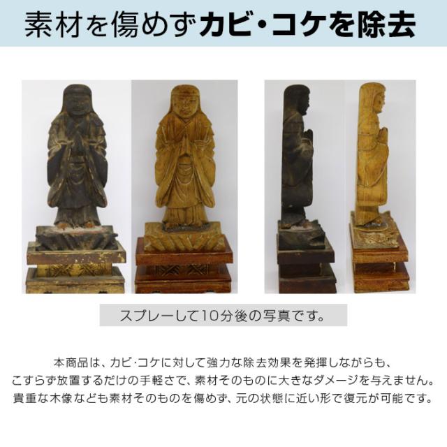 正規品 Mold ZERO モールドゼロ 500mL 3本セット！＜強力カビ取り除菌剤＞【強力 カビ取りスプレー カビ取り剤 かびとり カビとり カビ対策 除去剤 黒カビ 赤カビ 壁 シンク 水回り 洗面台 排水口 浴槽 畳 木材 木枠 キッチン 家庭用 業務用】