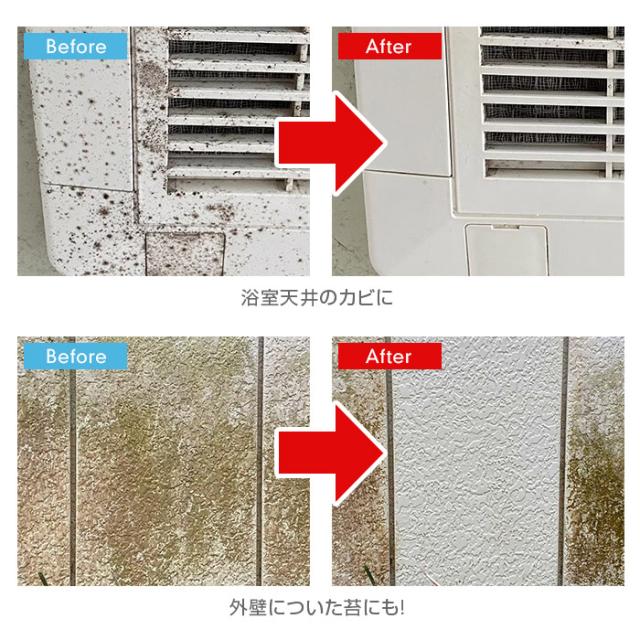 正規品 Mold ZERO モールドゼロ 500mL 3本セット！＜強力カビ取り除菌剤＞【強力 カビ取りスプレー カビ取り剤 かびとり カビとり カビ対策 除去剤 黒カビ 赤カビ 壁 シンク 水回り 洗面台 排水口 浴槽 畳 木材 木枠 キッチン 家庭用 業務用】