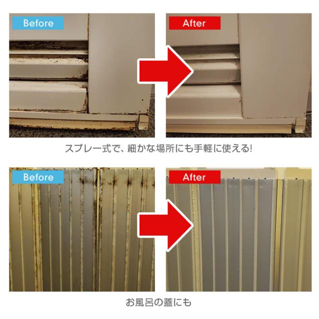 正規品 Mold ZERO モールドゼロ 500mL 3本セット！＜強力カビ取り除菌剤＞【強力 カビ取りスプレー カビ取り剤 かびとり カビとり カビ対策 除去剤 黒カビ 赤カビ 壁 シンク 水回り 洗面台 排水口 浴槽 畳 木材 木枠 キッチン 家庭用 業務用】