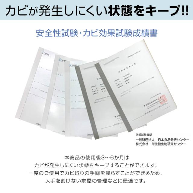 正規品 Mold ZERO モールドゼロ 500mL 3本セット！＜強力カビ取り除菌剤＞【強力 カビ取りスプレー カビ取り剤 かびとり カビとり カビ対策 除去剤 黒カビ 赤カビ 壁 シンク 水回り 洗面台 排水口 浴槽 畳 木材 木枠 キッチン 家庭用 業務用】