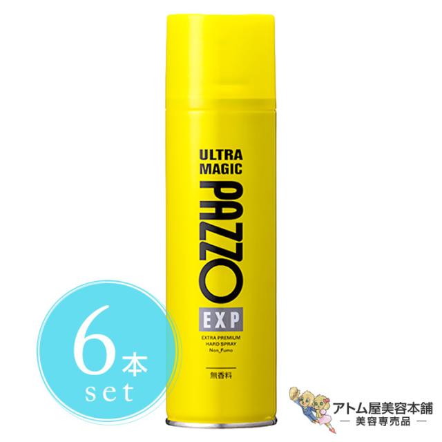 ウルトラマジック パッゾ EXP エキストラプレミアム ハードスプレー 240g＜6本セット！＞スタイリング剤 ヘアスプレー 速乾 サラサラ 軽い ふんわり ナチュラル ホールド キープ 美容室 サロン 理容室 バーバー 美容専売 サロン専売の通販は