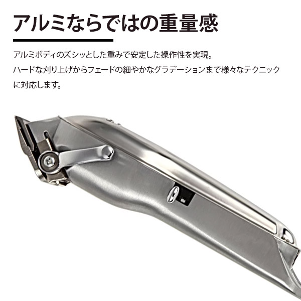 【送料無料！】FEEL クリッパー ザ・クラシック プレミア 2【バリカン トリマー シェーバー コードレス フェードスタイル フェードカット スキンフェード ライン ハイパワー 充電式 FEEL JAPAN プロ仕様 業務用 サロン専売】