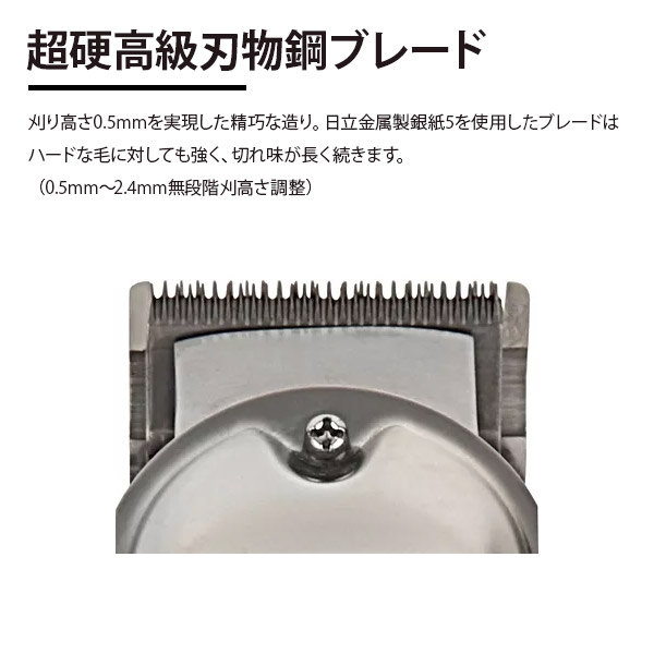 【送料無料！】FEEL クリッパー ザ・クラシック プレミア 2【バリカン トリマー シェーバー コードレス フェードスタイル フェードカット スキンフェード ライン ハイパワー 充電式 FEEL JAPAN プロ仕様 業務用 サロン専売】