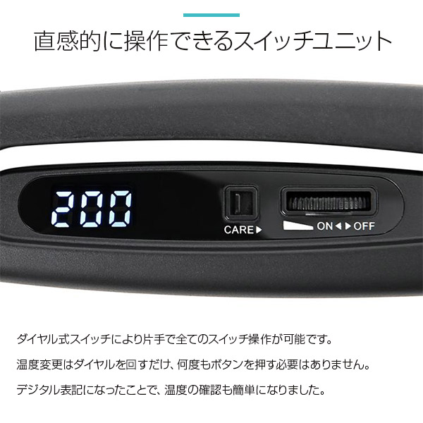 【送料無料！】ワンダム ストレートアイロン AHI-252【ヘアアイロン ヘアーアイロン スタンダードアイロン アイロン コテ ストレート 縮毛矯正 プロ仕様 プロ用 業務用 美容室 美容専売 サロン専売 メンズ レディース オールマイティー 軽量 スリム】_7