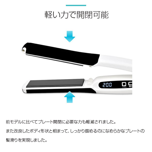 【送料無料！】ワンダム ストレートアイロン AHI-252【ヘアアイロン ヘアーアイロン スタンダードアイロン アイロン コテ ストレート 縮毛矯正 プロ仕様 プロ用 業務用 美容室 美容専売 サロン専売 メンズ レディース オールマイティー 軽量 スリム】_8