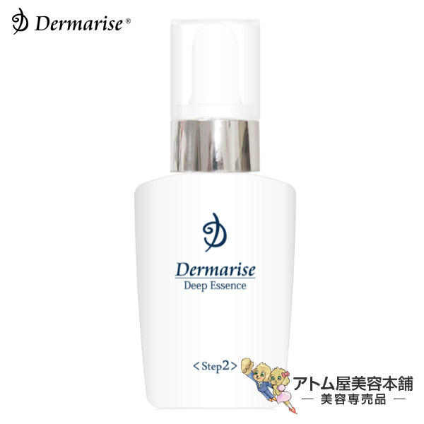 ダーマライズ ディープ エッセンス 30mL＜美容液＞【スキンケア 小じわ しわ シワ たるみ ハリ くすみ ほうれい線 潤い 美容 たるみ ツヤ 化粧品 弾力 FGF Step2 Dermarise】