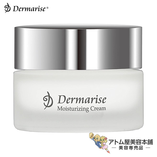 Dermarise セット ダーマライズ☆バージンフィニッシュセラム