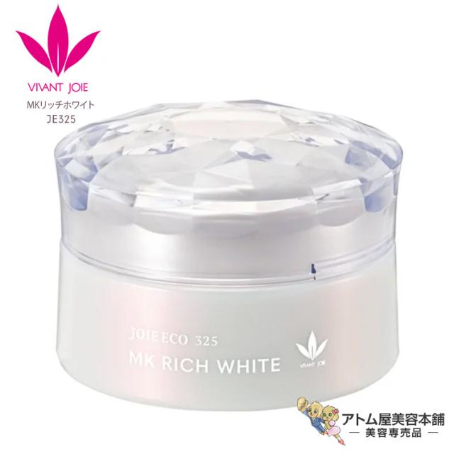 送料無料！ビーバンジョア MKリッチホワイト 35g（ジョアエコ325）ジェルクリーム ジェル ゲル スキンケア 敏感肌 保湿 潤い うるおい 乾燥 ハリ ツヤ 艶 肌荒れ 対策 予防 ケア VIVANT JOIE JE325 35ml
