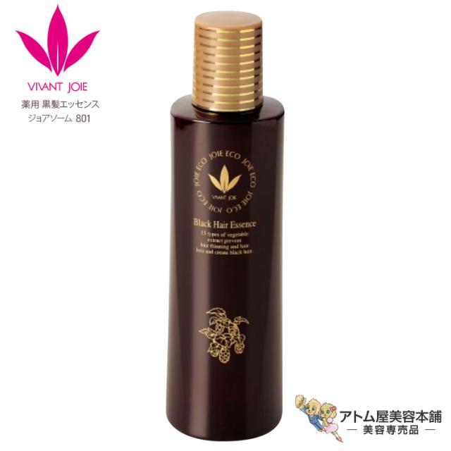 送料無料！ビーバンジョア 薬用黒髪エッセンス 200mL