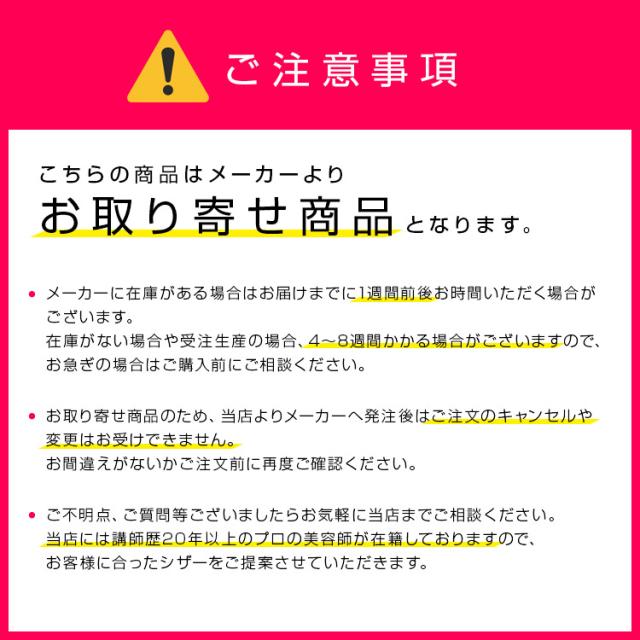 送料無料！joewell ジョーウェル カットセニング JGT-11GEX
