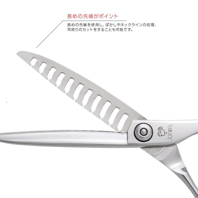 送料無料！joewell ジョーウェル カットセニング JGT-11GEX