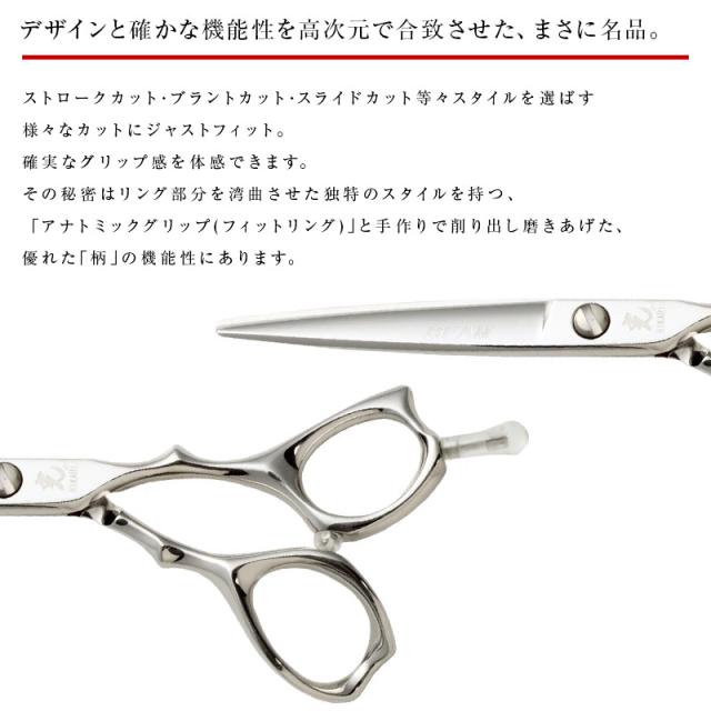 ヒカリシザー　光　ビームコスモス162　6.0インチ Amazon | ヒカリシザー 光 ビームコスモス162 6.0インチ
