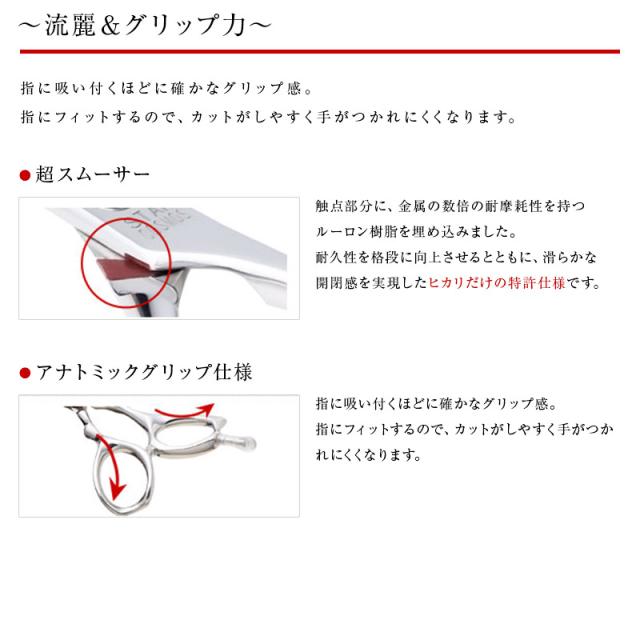 光シザー BEAM COSMOS 162 6.0インチ カットシザー 楽天市場】【新品／送料無料】光 ヒカリシザー BEAM COSMOS