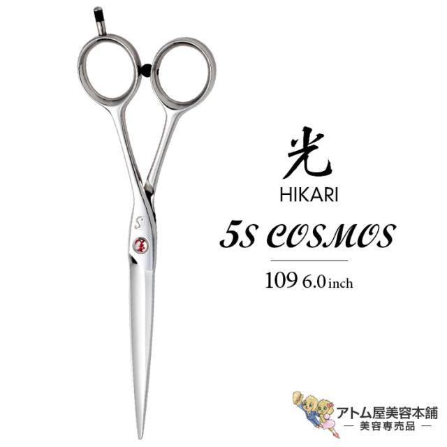 ヒカリシザーズHIKARI光シザーHIKARI T-37 光 シザー HIKARI t-37 セニングシザー ヒカリシザーズHIKARI光シザー