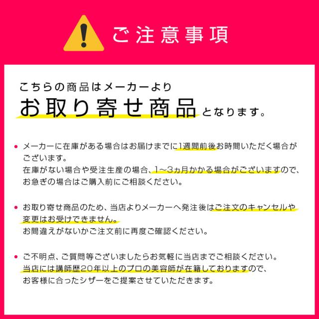 光　HIKARI カットシザー　W-5.5 右利き　専用ケース付 シザー ヒカリプロダクツジャパン製 5.5 株式会社ヒカリ カット