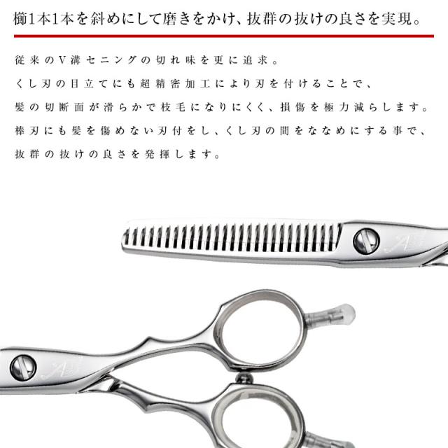 ヒカリシザーズHIKARI光シザーHIKARI SCISSORS】NB.2 ヒカリシザーズ