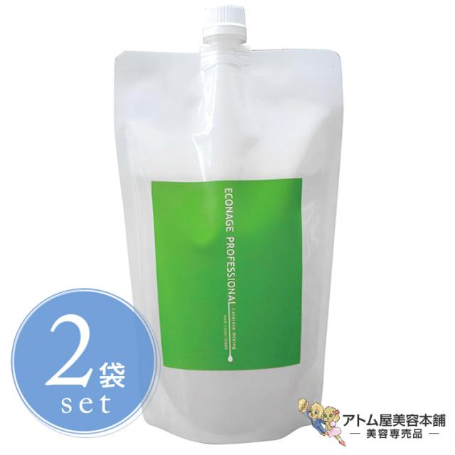 エコナージュ プロフェッショナルヘアコンディショナー 600ml 詰め替え用＜2袋セット！＞後処理剤 ヘアケア 対策 予防 ヘアカラー パーマ 分解 美容室 理容室 床屋 バーバー サロン サロン専売 美容専売 業務用 プロ仕様 プロ用 詰替用 レフィル SDジャパン 2個 2つ