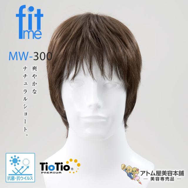 送料込 NBAA アップウィッグ ヘアアレンジ セット練習用 NB-WU2D 送料込 NBAA アップウィッグ ヘアアレンジ セット練習用 NB-WU2D