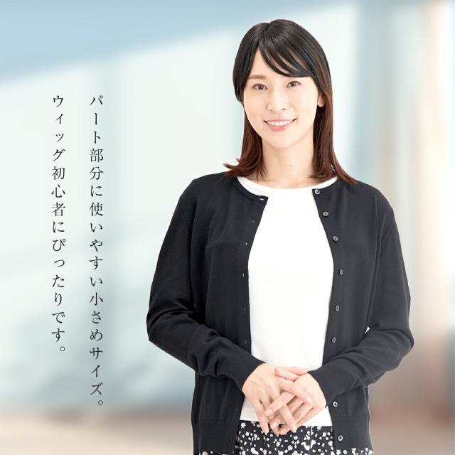 フォンテーヌ トップピース BP863 ストレート 部分ウィッグ 部分かつら