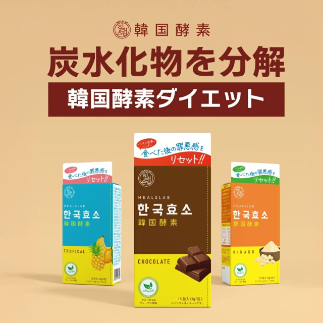 DHC プロティンダイエット 美BODY チョコ味 300g 8袋 DHC プロテイン