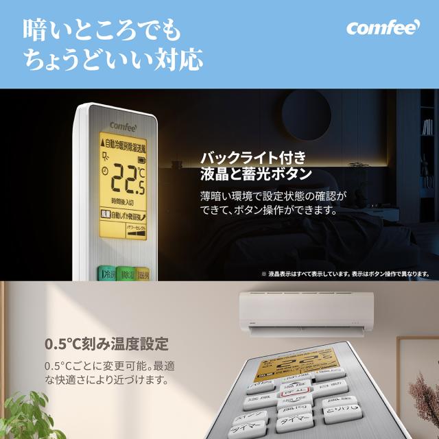 エアコン 14畳 工事費込み【Comfee コンフィー】2025年モデル ＜CYA-401B＞ 4.0kW (100V・20A) 除湿 コンパクトサイズ 高さ25cm おやすみタイマー 冷房 暖房 コンパクト クーラー ルームエアコン 14畳用