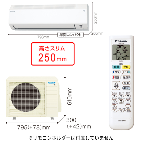 エアコン 14畳 工事費込み 取外【DAIKIN ダイキン】2025年モデル CXシリーズ ＜S405ATCP-W＞ 4.0kW (200V・20A) 入替 冷房 暖房 クーラー フィルター自動お掃除 空気清浄 内部クリーン 無線LAN内蔵 ルームエアコン 14畳用 工事込み 取付 14畳用 工事込 取付 送料込