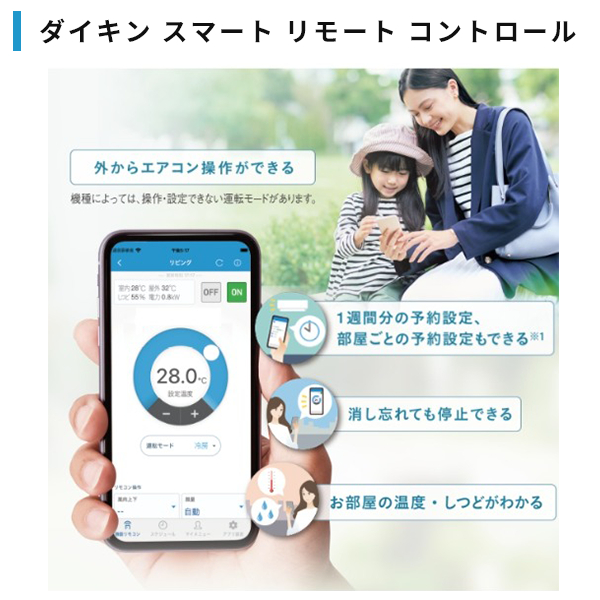 エアコン 14畳 工事費込み 取外【DAIKIN ダイキン】2025年モデル CX