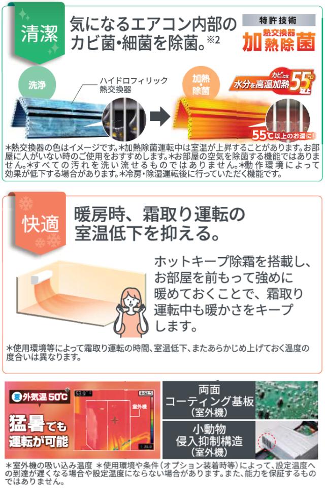 エアコン 18畳 工事費込み【GENERAL ゼネラル】2026年モデル ノクリア 
