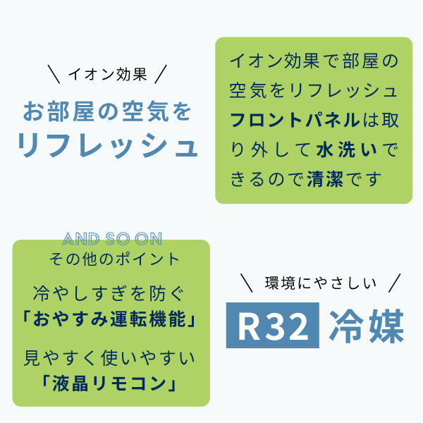 Haier ハイアール 窓用ルームエアコン 2026年モデル ＜JA-W16B＞ らくらく取付 ルームエアコン 窓用 エアコン 冷房専用 ノンドレン 代引不可