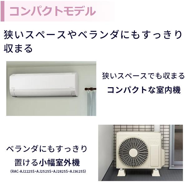 エアコン 12畳用 工事費込み 日立 3.6kW 白くまくん XJシリーズ 2024年モデル RAS-XJ36R-W-SET スターホワイト RAS-XJ36R-W-ko2 エアコン 標準工事費込 日立 白くまくん [12畳用] (冷房：10～15畳