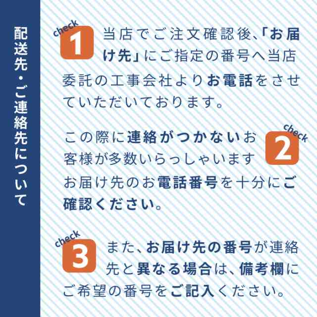 エアコン 8畳 工事費込み 取外 処分【3年延長保証】2024年モデル ◇ 2.5kW（100V･15A）工事保証5年 新品 国内メーカー 送料込 節電 冷房 暖房 クーラー ルームエアコン 標準工事 省エネ ラベリング 入替 取付 工事費込 8畳用の通販は