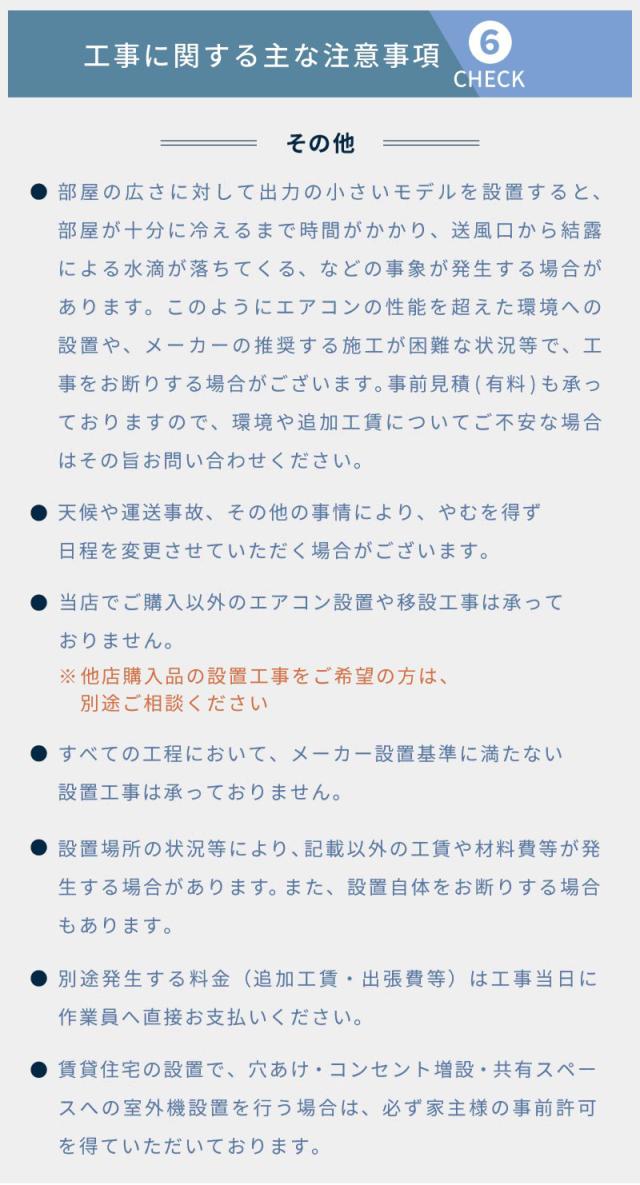 エアコン 14畳 工事費込み 入れ替え 取り外し 【3年延長保証】2025年 