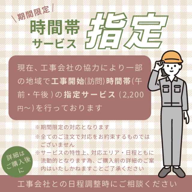 エアコン 8畳 工事費込み 取外 処分【3年延長保証】2024年モデル ◇ 2.5kW（100V･15A）工事保証5年 新品 国内メーカー 送料込 節電 冷房 暖房 クーラー ルームエアコン 標準工事 省エネ ラベリング 入替 取付 工事費込 8畳用の通販は