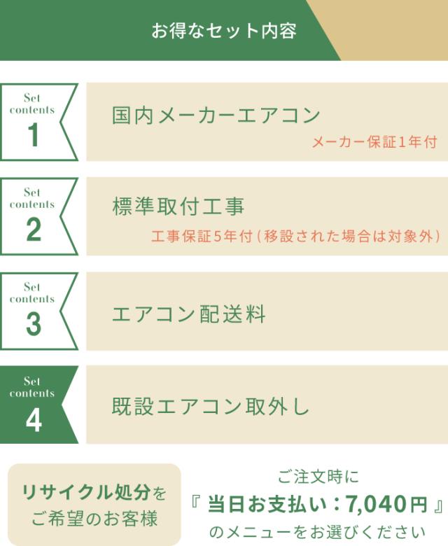 エアコン 14畳 工事費込み 取外【DAIKIN ダイキン】2025年モデル CX