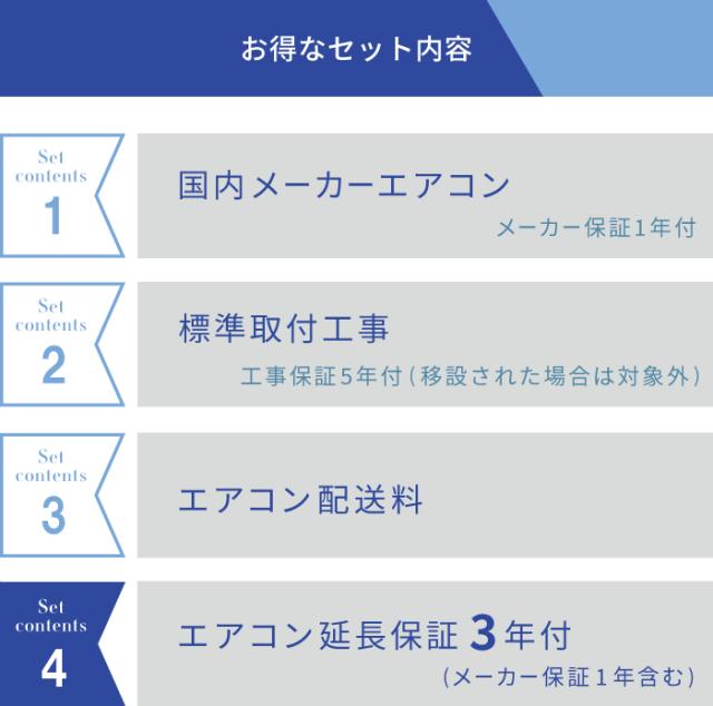 エアコン 工事費込み 標準工事セット 工事3年保証 エアコン 霧ヶ峰 Rシリーズ 6畳 平行型 フィルター自動洗浄 MITSUBISHI MSZ-R2223-W