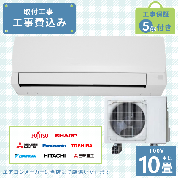 霧ヶ峰 エアコン 6〜10畳 R7年6月購入商品 【公式通販】 霧ヶ峰 エアコン 6〜10畳 R7年6月購入商品 【公式通販】