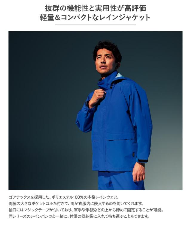 ASAHICHO ゴアテックス? レインパンツ(ウエスト総ゴム) 51030 7 ネイビー L