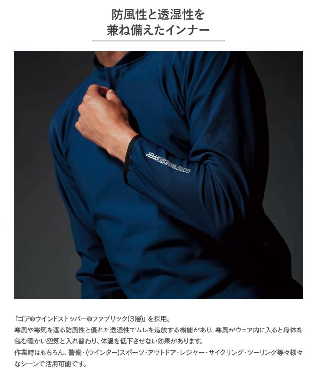 ゴア ウィンドストッパー GORE 51034 Asahicho 旭蝶繊維 アサヒチョウ