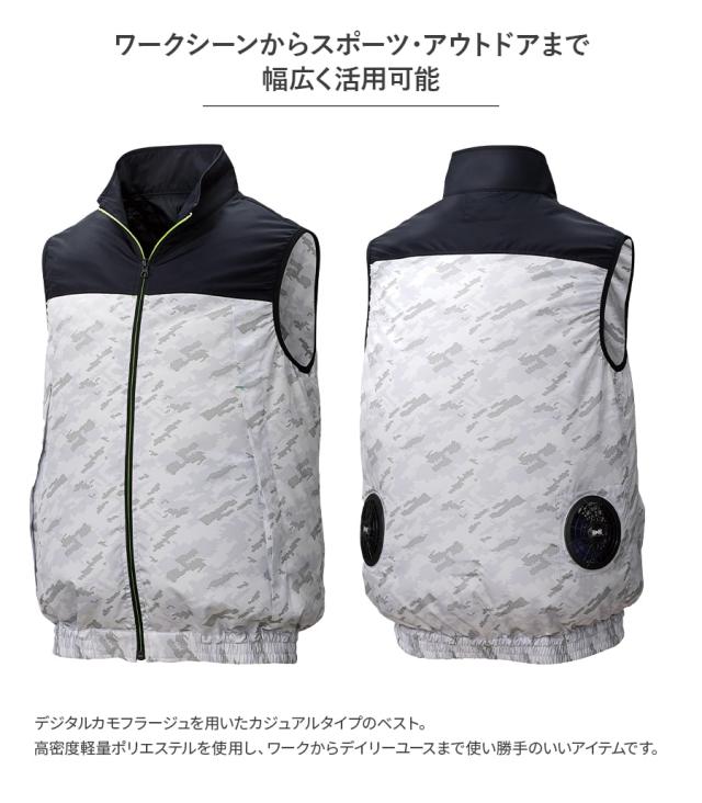 服のみ】Asahicho 旭蝶繊維 アサヒチョウ 作業着 作業服空調服