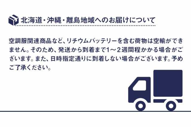 空調服 フルセット 作業着 作業服 Asahicho 旭蝶繊維 アサヒチョウ ベスト バッテリー ファン 9201 夏 ヘリンボーン コーデュラ S〜6L 8の通販は alexiscoates.com