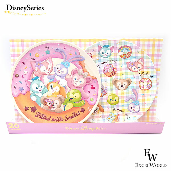 プレート2枚セット ダッフィー＆フレンズのフィルド・ウィズ・ジョイ