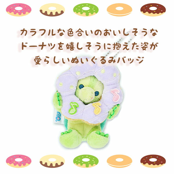 オルメル ぬいぐるみバッジ ぬいバ ダッフィー＆フレンズの