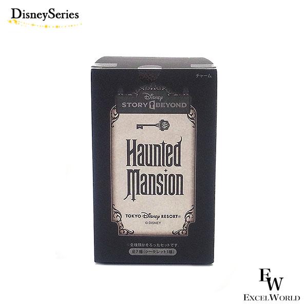 チャーム 7個セット ホーンテッドマンション ディズニーストーリー