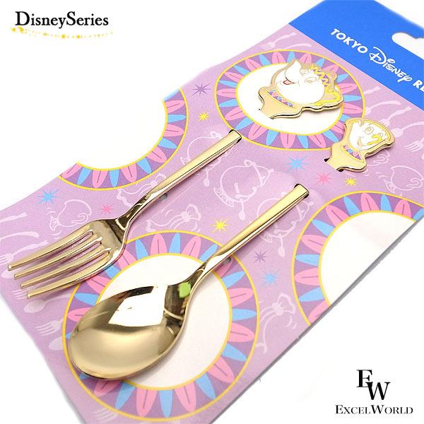 美女と野獣 カトラリー ポット夫人 チップ TDL新エリアグッズ お土産