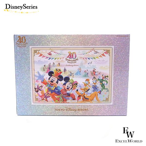 遊戯王5D's モンスターフィギュアコレクション Volume3 BOX 1BOX=10個