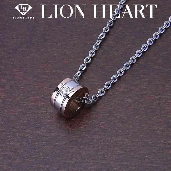 LION HEART ライオンハート ペアネックレス ステンレスライン レディース サークルネックレス ピンク アクセサリー ブランド プレゼントにも